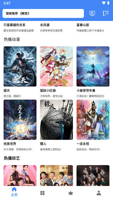 零一视频无广告版v2.1.4