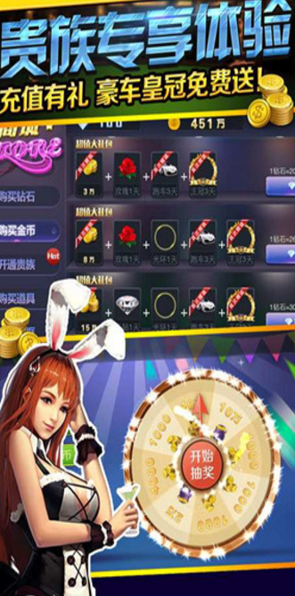 永州300分扑克iOS1.3.0