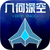 几何深空手游安卓版(deepspace) v1.1.0 最新版