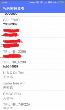 萬戶WiFi密碼查看安卓版截圖