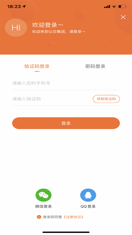 异兜appv1.1.9