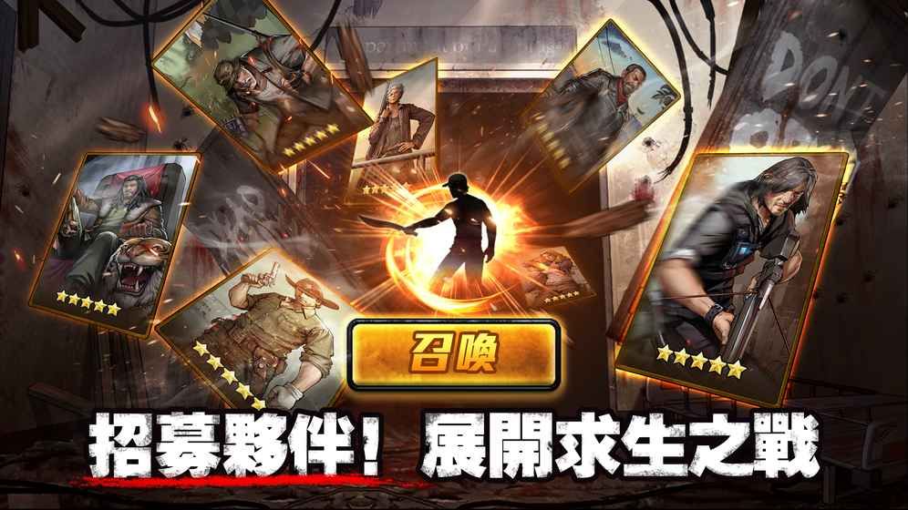 丧尸危机版v1.6