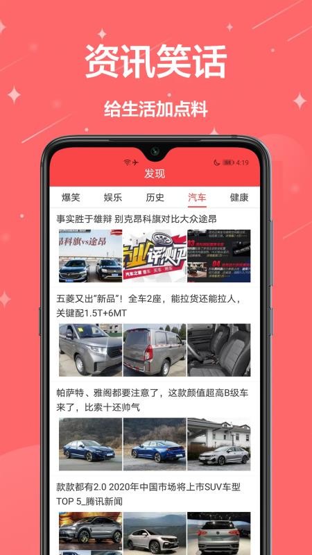 吉祥日曆app1.1.5