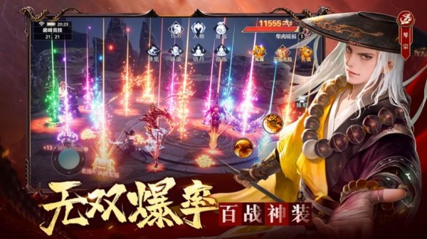 与魔求道iOSv1.0.2