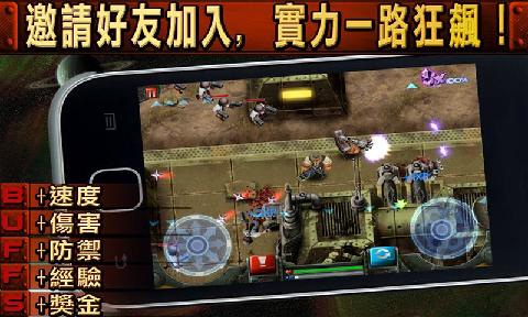 枪火兄弟连2安卓无限金币版v1.2.1