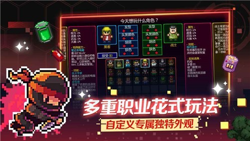 代号街区版无限金币子弹v0.1.1v0.4.1 最新版