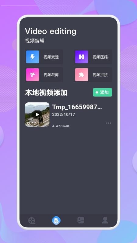 韓劇榜appv1.5