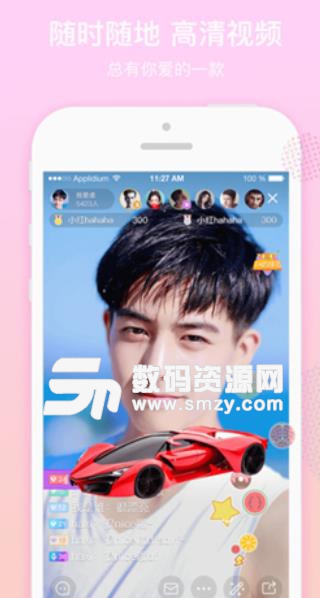 羚萌Show直播app