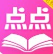 点点读书安卓版(手赚) v3.6.1 手机版