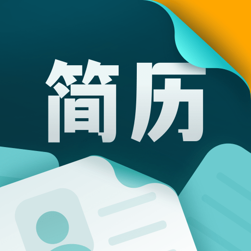 彩豆个人简历制作appv1.0.6