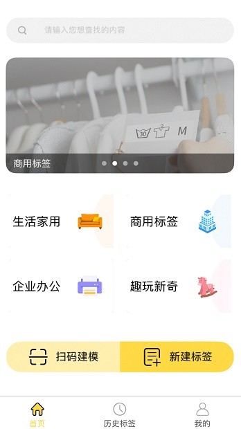 签立得最新版 v22.0.0v22.2.0