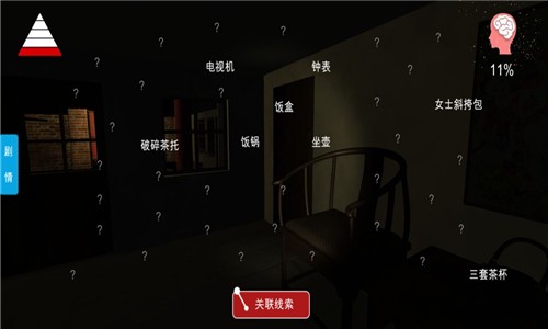 本与艾德血腥派对手游v1.3.0