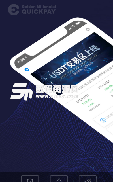 GMQCoinEx手机版下载