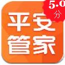 平安管家app(平安生意管家) v2.8.6 安卓版