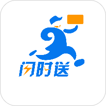 闪时送Appv3.103.100