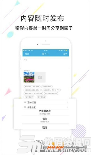 丽江读本app手机版