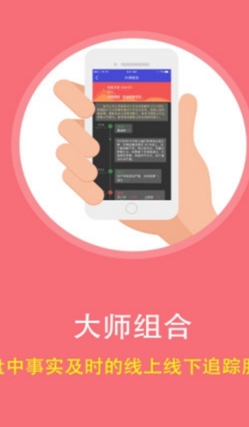 投顧幫app手機版