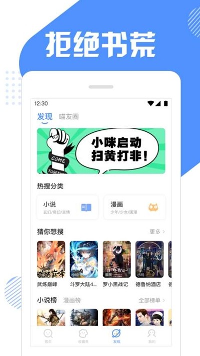 坏猫快搜v1.5.4.1.1