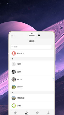 觅盐appv1.42