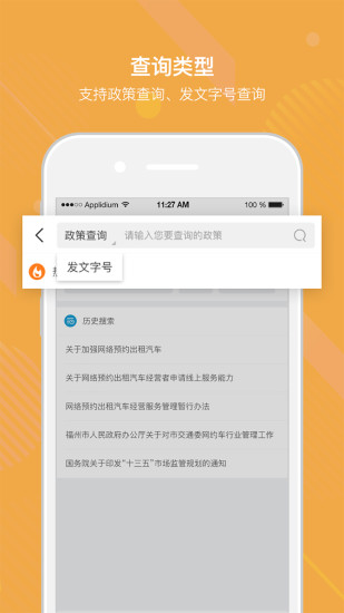 白鹿數據app v1.3.02