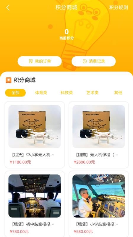 才華橫溢app1.0.23