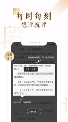 7k小說網v7.10.0