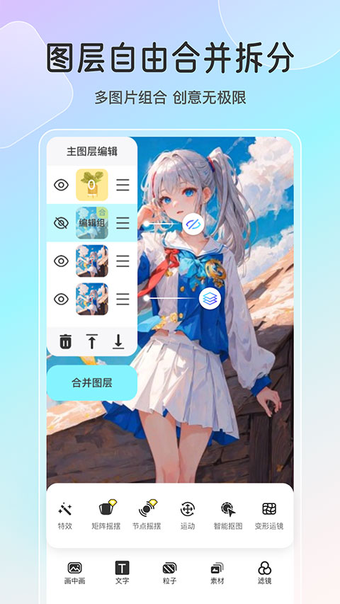 魔兔軟件v1.0.3