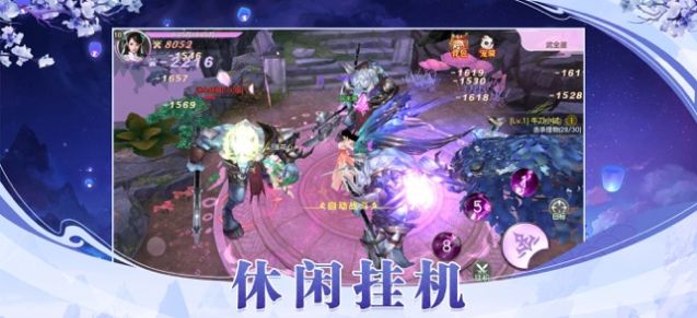 魔道师祖onlinev1.0