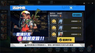 亂鬥躲貓貓v1.1.0