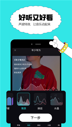 猫爪弹唱ios v0.4.0