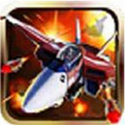 裂空之翼安卓版(手机飞行射击游戏) v1.4 免费版