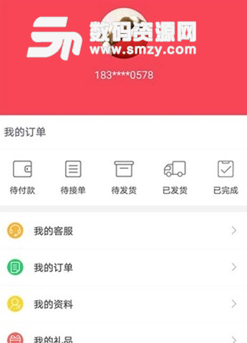 乐施商城app手机版图片