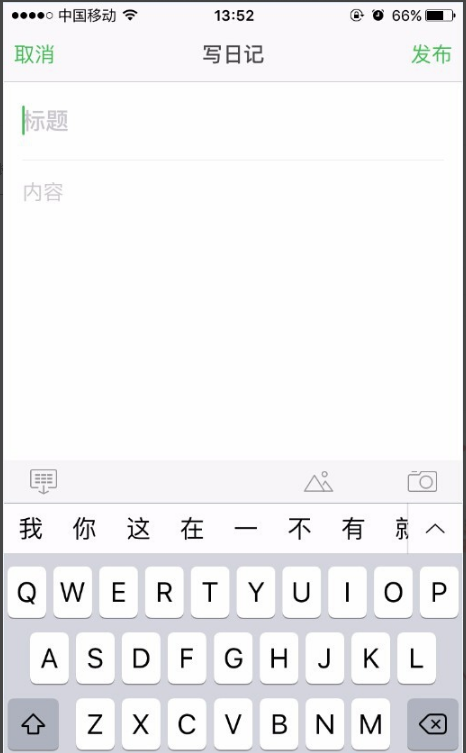 豆瓣APP