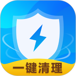 极限加速宝v3.3.2