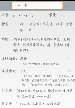 学习霸app安卓最新版