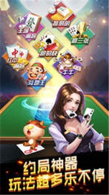 伯德利棋牌v1.5.8