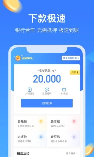 招集令app1.5.9