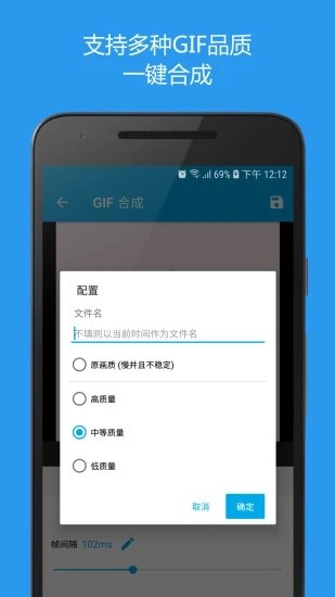 gif助手v3.9.16