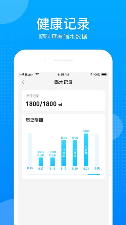 水宝宝app苹果版v1.1.0