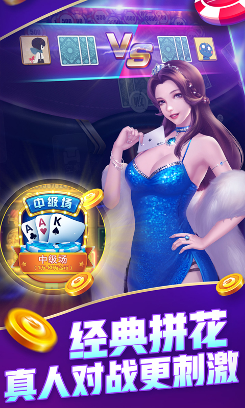 么么堂棋牌iOS1.8.8