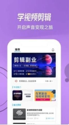 快学视频剪辑appv1.0.0