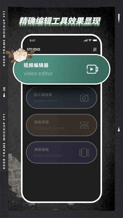 vsc视频编辑器appv2.2.0