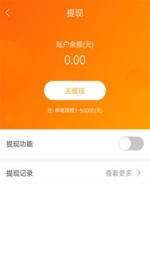 乐返appv2.1.17