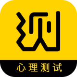 咨询心理v4.4.9