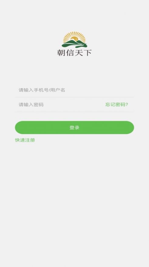 御米油appv0.0.1