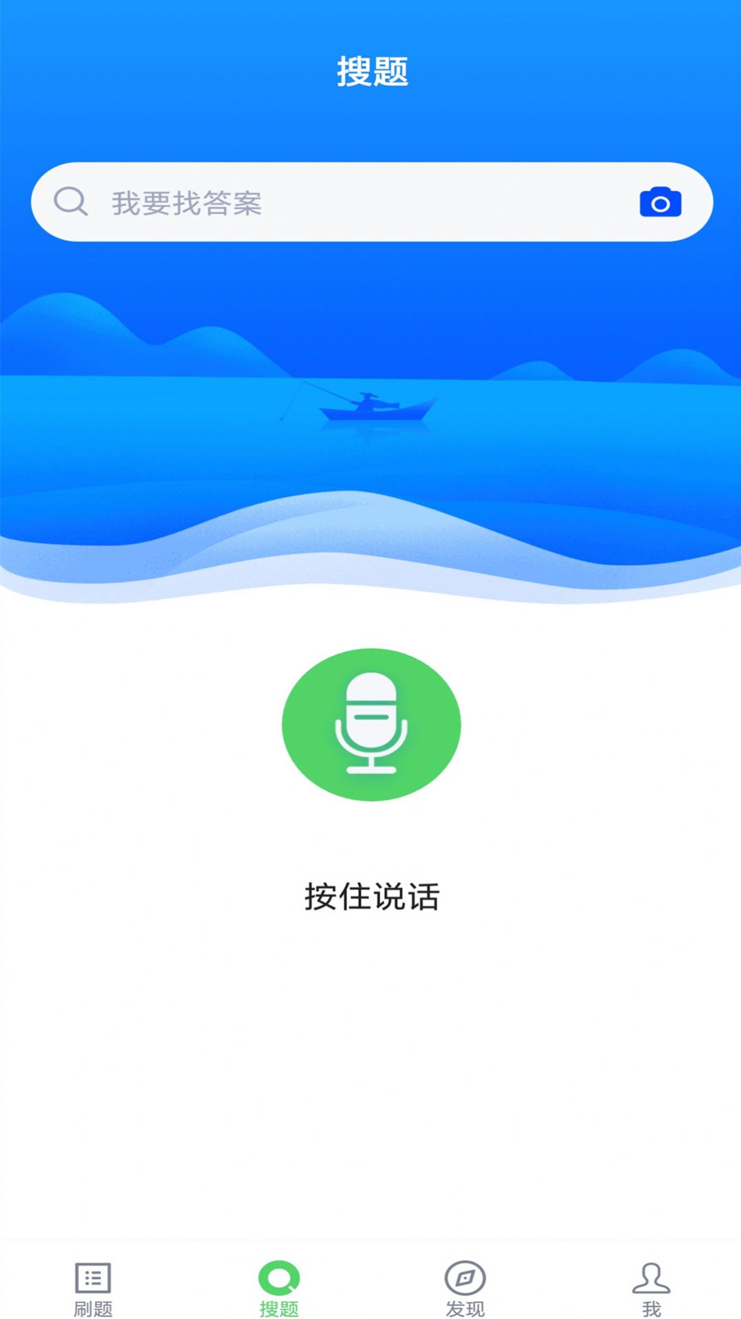 中级会计app安卓版 v22.5.16v22.7.16
