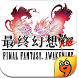 最终幻想觉醒九游版(最终幻想独家手游) v1.43 安卓手机版