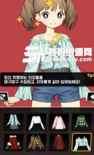 科迪少女安卓版截图