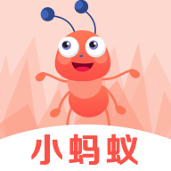 小蚂蚁合约安卓版(生活服务) v1.2 手机版