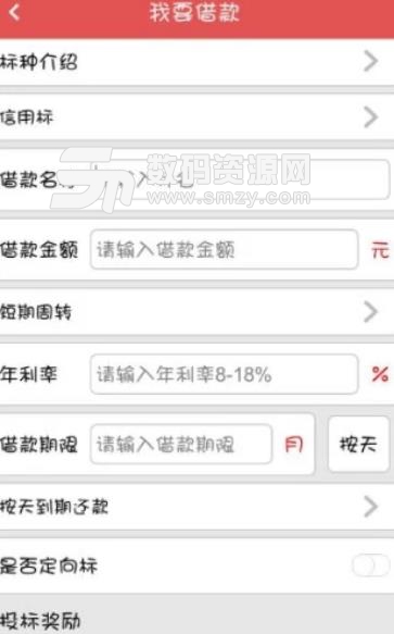 冠信财富APP手机最新版